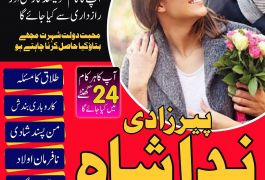 NO+1 black magic specialist in Dubai-Turkey-Oman…