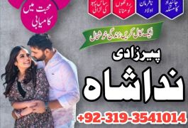 NO+1 black magic specialist in Dubai-Turkey-Oman…