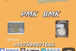 CAS 28578-16-7 CAS 52190-28-0 /4676-39-5 /2050-07…