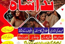 karachi #1 Amil baba in kuwait, dubai, italy,…