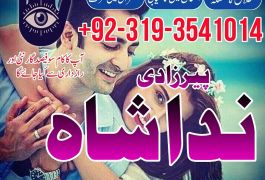 Amil baba in uk amil baba in usa amil baba in…