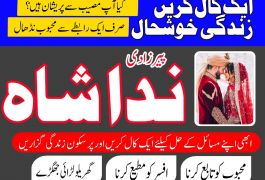 NO+1 black magic specialist in Dubai-Turkey-Oman…