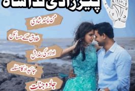 karachi #1 Amil baba in kuwait, dubai, italy,…