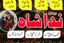 NO+1 black magic specialist in Dubai-Turkey-Oman…