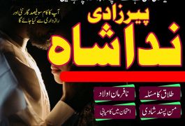 NO+1 black magic specialist in Dubai-Turkey-Oman…