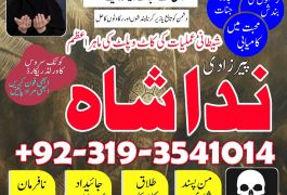 NO+1 black magic specialist in Dubai-Turkey-Oman…
