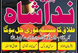 NO+1 black magic specialist in Dubai-Turkey-Oman…