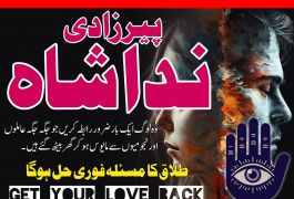 NO+1 black magic specialist in Dubai-Turkey-Oman…