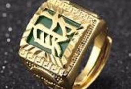 +27833895606 Powerful Magic Ring and Wallet for…
