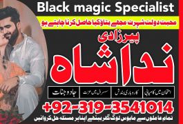 Rawalpindi No1 Rohani Baba In Karachi Bangali…