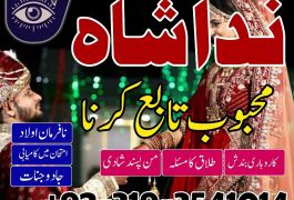NO+1 black magic specialist in Dubai-Turkey-Oman…