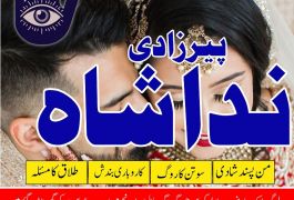 NO+1 black magic specialist in Dubai-Turkey-Oman…